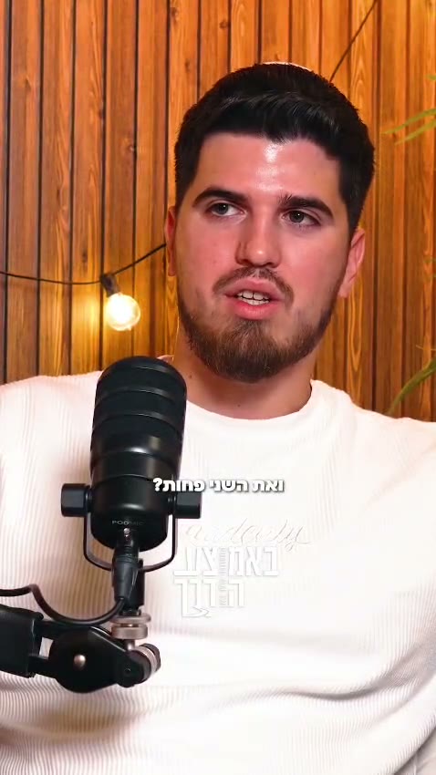 למה אחד יפה יותר והשני פחות?