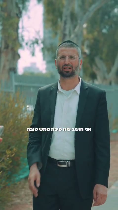 מסר אישי מהרב אליך רגע לפני שבת 🫵🏼