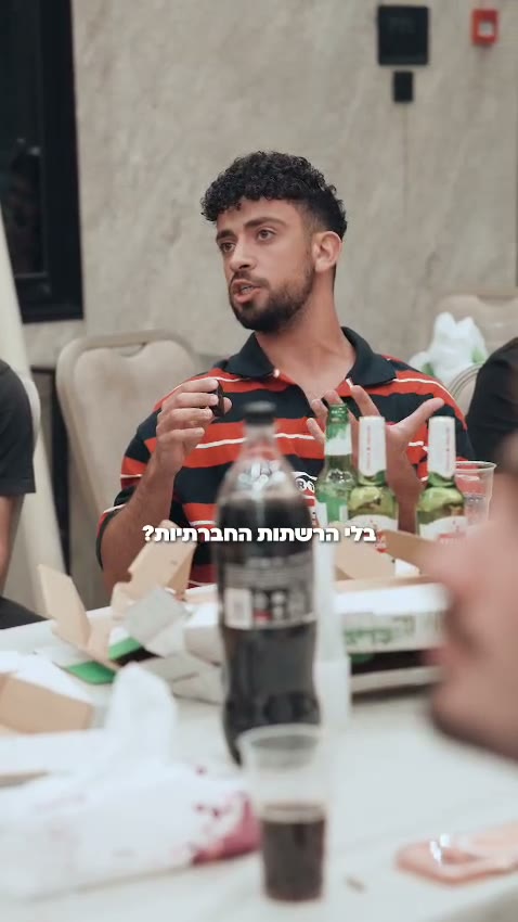 איך אפשר להכיר מישהי אם לא במדיה?