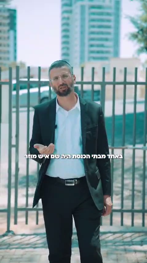 מסר עצום מהפרשה - ליום יום של כל אחד מאיתנו, בפרט באלול!