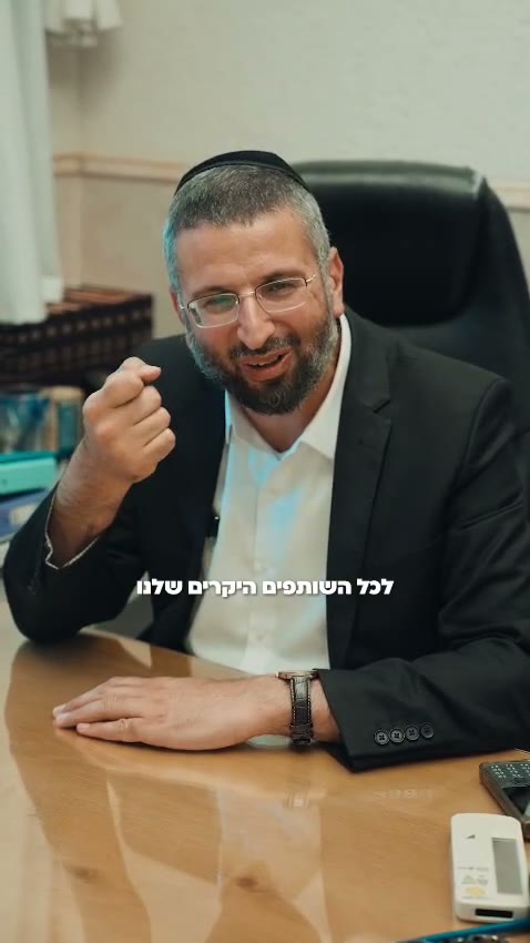 היום ב00:00 שיעור וב00:30 סליחות
