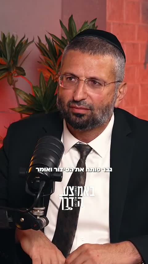 פושליין – ל׳ באב תשפ״ו