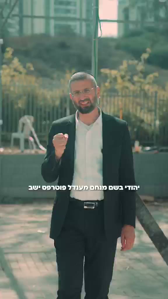השבת האחרונה של השנה! שיכולה לשנות את הכל ❤️