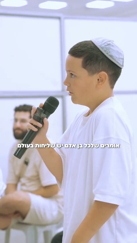איך אפשר לדעת מה הייעוד שלך?